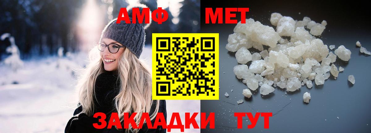 ГАШИШ  КОКАИН  Конопля  ЭКСТАЗИ  Углич  Вход с VPN  Меф МЯУ МЯУ   MDMA 