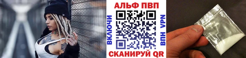 Alpha-PVP Соль  Углич 
