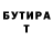 АМФЕТАМИН VHQ Anna Kazandzhyan