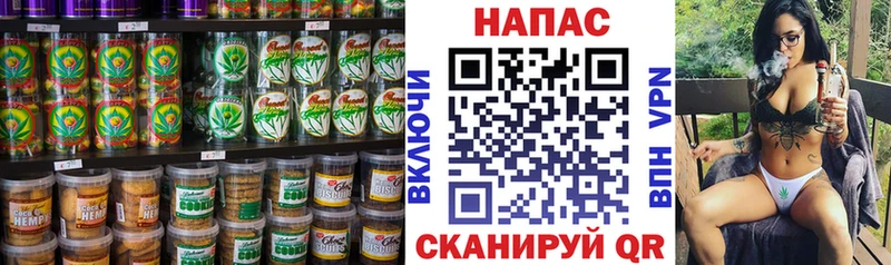 Печенье с ТГК конопля это состав Углич как найти