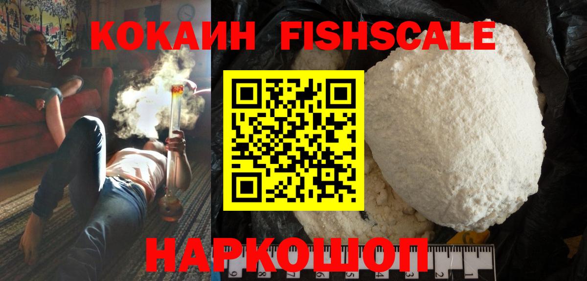 Кокаин Колумбийский Углич