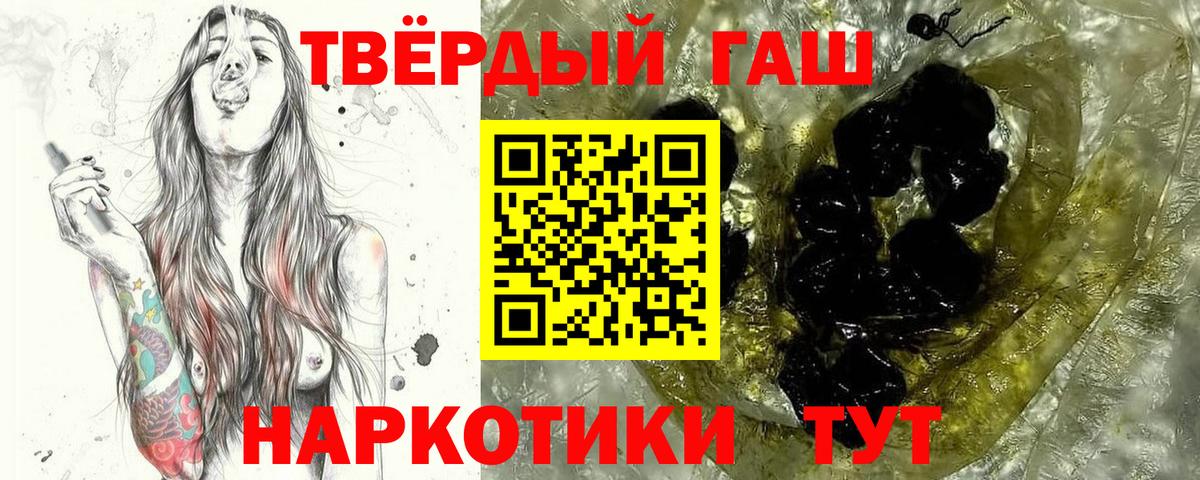 ГАШИШ гарик  Гашиш AMNESIA HAZE  Вход с VPN  где продают   Углич 
