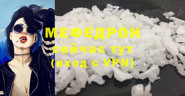 таблы Кинешма