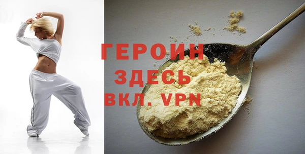таблы Кинешма