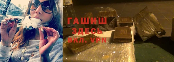 таблы Кинешма