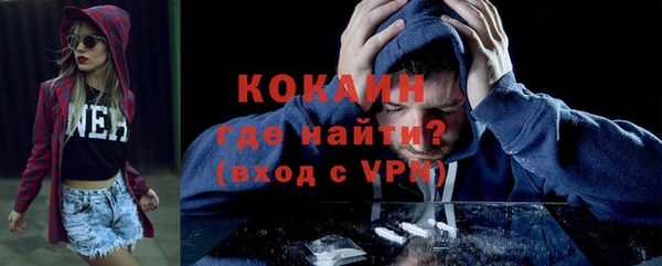 соль курить ск Тихорецк