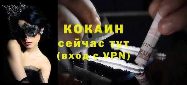 мет Киреевск