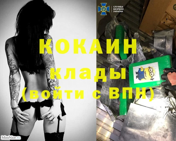 таблы Кинешма