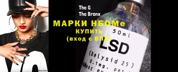 каннабис Тихвин