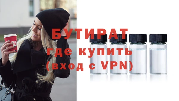 соль курить ск Тихорецк