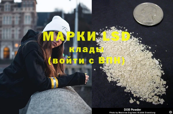 молекула духа Кодинск