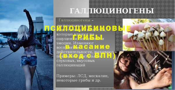 мет Киреевск