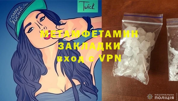 молекула духа Кодинск