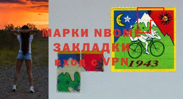 бутират Каменка