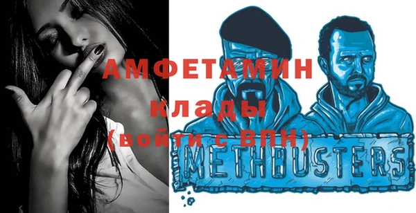таблы Кинешма