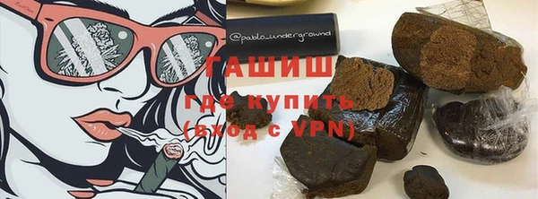 молекула духа Кодинск