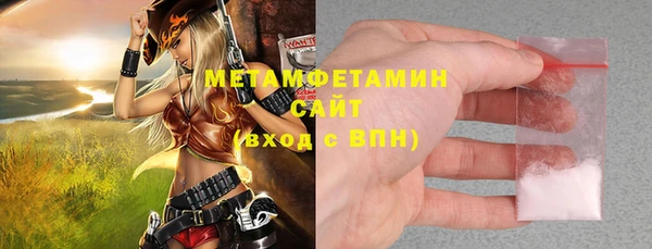 таблы Кинешма