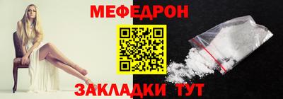 первитин Волжск