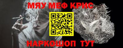 шишки Волгодонск
