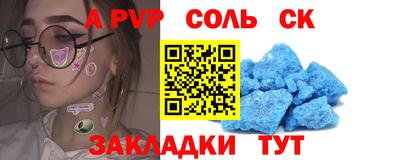 шишки Волгодонск