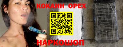 первитин Волжск