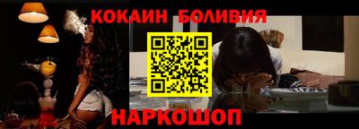 шишки Волгодонск