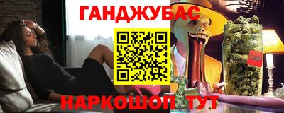 гашишное масло Гатчина