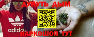 шишки Волгодонск