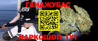 шишки Волгодонск