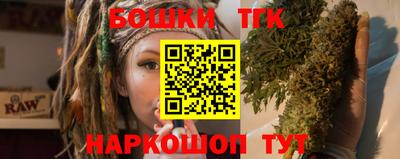 шишки Волгодонск