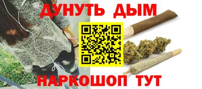 шишки Волгодонск