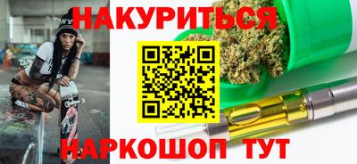 шишки Волгодонск