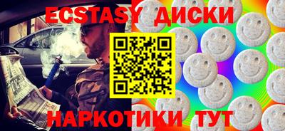 шишки Волгодонск