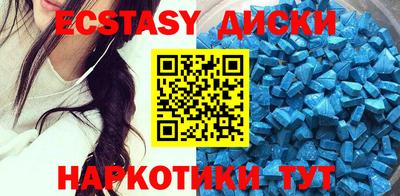 шишки Волгодонск