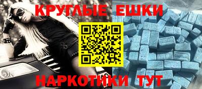шишки Волгодонск