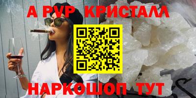 шишки Волгодонск