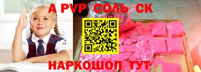 a pvp Волжский