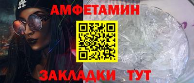первитин Волжск