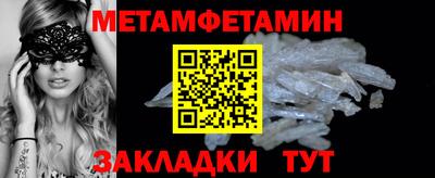 a pvp Волжский