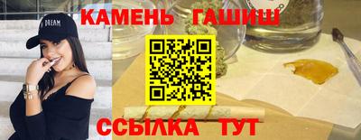 шишки Волгодонск