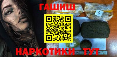 шишки Волгодонск