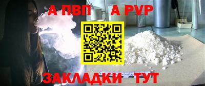 шишки Волгодонск