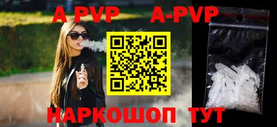 первитин Волжск