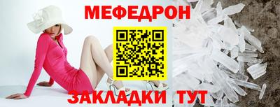 первитин Волжск