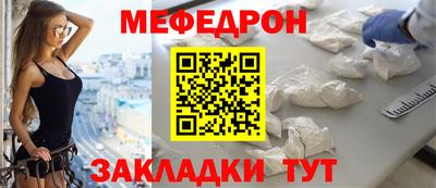 шишки Волгодонск