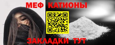 шишки Волгодонск