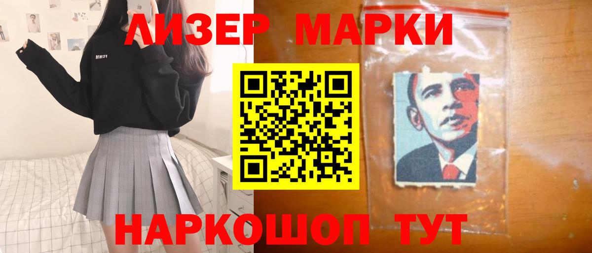 LSD-25 экстази  Вход с VPN  Углич  Лсд 25 экстази ecstasy  LSD-25 экстази ecstasy 