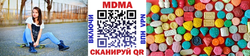 MDMA молли  Углич 