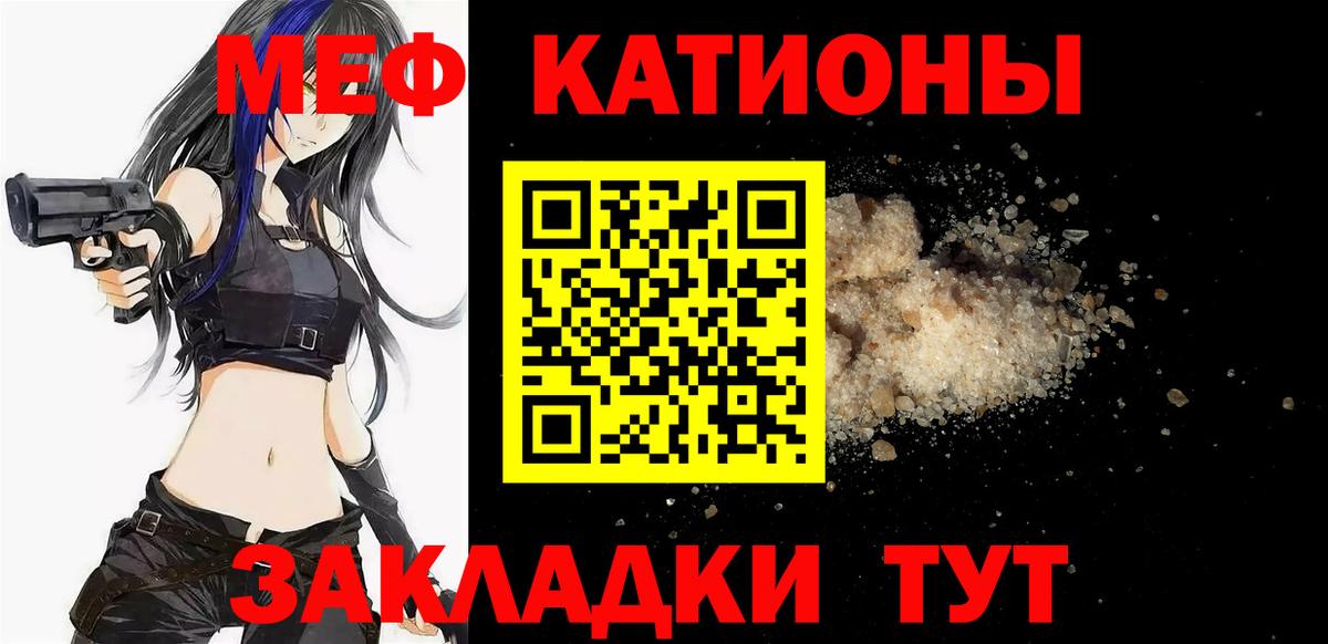 Мефедрон  Вход с VPN  МЯУ-МЯУ 4 MMC  Углич  МЕФ VHQ 