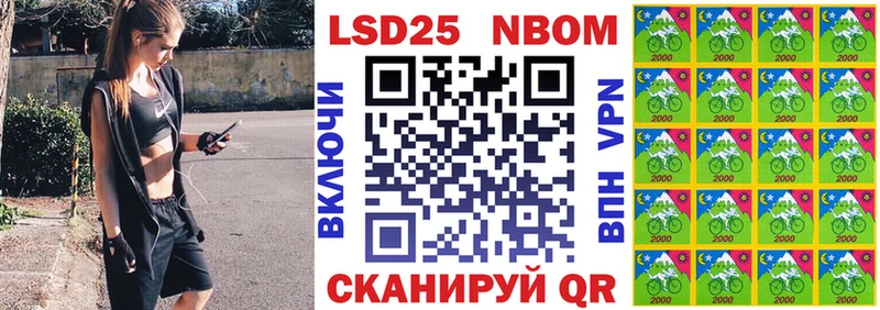 Марки NBOMe 1500мкг  МЕГА ссылки  Углич 